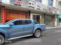 其它图